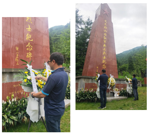 四川巴德士黨建活動