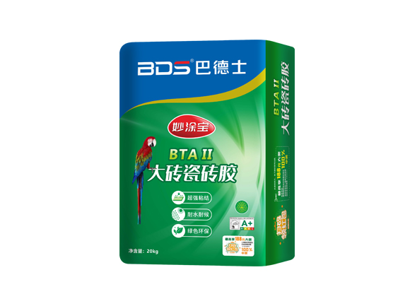 妙涂寶 BTA II大磚瓷磚膠